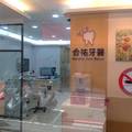 文章用圖2