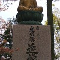 第6番札所 温泉山安楽寺