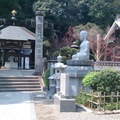 第2番札所 日照山極楽寺