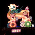2013 台灣燈會在新竹
