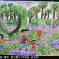 第八屆忠誠扶輪社－國小學童繪畫寫生比賽得獎作品(低年級組)
