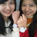 20130224我和妹妹的姊妹錶