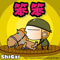 shigai  pic