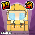 shigai  pic