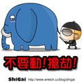 shigai  pic