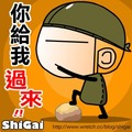 shigai  pic