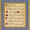 古蘭經手抄本開端章