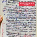 不分類