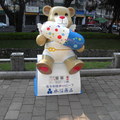 中市中山公園泰迪熊