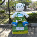 台中市中山公園泰迪熊
