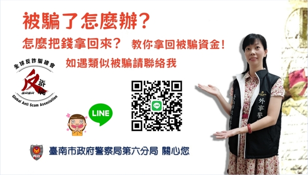f_28737162_1 🚨【永豐金證券詐騙最新警報】永豐金證券是騙局嗎？投資人無法出金？揭秘永豐金證券詐騙真相，教你追回被騙資金！