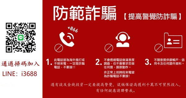 f_28961500_1 🔥【最新警告】BitFinex是詐騙！BitFinex假投資平台曝光！小心再次受害！被BitFinex詐騙怎麼辦？教你追回被騙的錢！