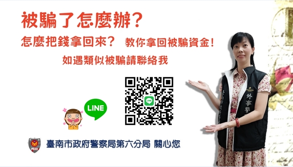 💥【最新防詐警報】：華俐已經被警政署通報為虛假投資詐騙  第1张