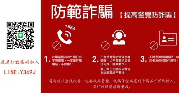 f_29003708_1 🔥【最新警告】xzboxx-dee是詐騙！xzboxx-dee假投資平台曝光！小心再次受害！被xzboxx-dee詐騙怎麼辦？教你追回被騙的錢！