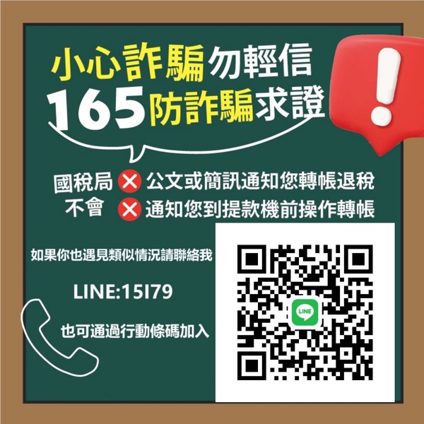 f_29003709_1 🔥【最新警告】Neex是詐騙！Neex假投資平台曝光！小心再次受害！被Neex詐騙怎麼辦？教你追回被騙的錢！