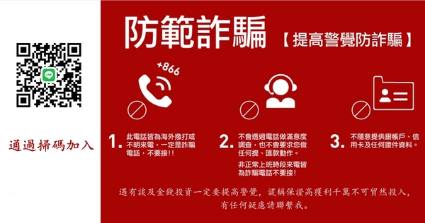 f_28952937_1 J.P.Morgan是詐騙嗎？被J.P.Morgan詐騙怎麼辦？教你追回被騙的錢！J.P.Morgan假投資真詐騙！J.P.Morgan詐騙！