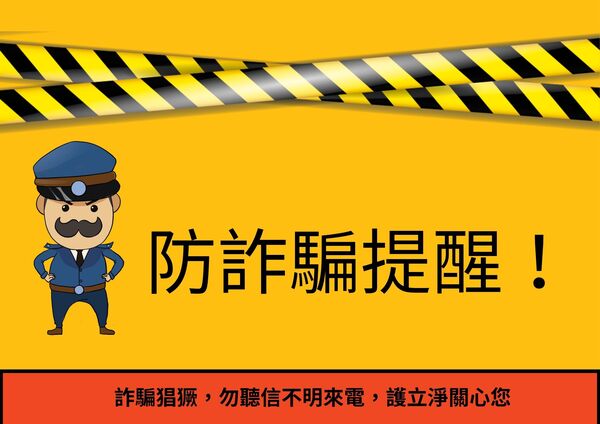 ⚠️ Dimensional是高風險投資平台 Dimensional多次遭165通報💥Dimensional資金無法提領 投資請警惕Dimensional假投資真斂財 避免資金受損❗  第4张
