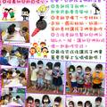 幼幼班0510-0514(11)