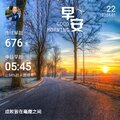 早安星期一, 2024.01.22, 圖片生成：微信小程式 小來早晚安