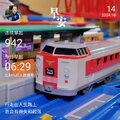 381系特急八雲號，Plarail