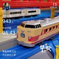 485系特急電車, Plarail