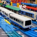 Plarail 文湖線