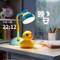 晚安打卡圖，2026.09.14，生活明朗，萬物可愛