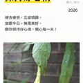 褪去疲勞，忘卻煩躁，
放眼今日，無限美好，
願你保持好心情，開心每一天！
