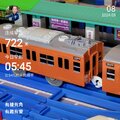 Plarail 103系電車大阪環狀線