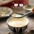 早安打卡圖，2026.08.21，早上給自己一個微笑，種下一天的陽光
