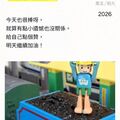 今天也很棒呀，
就算有點小遺憾也沒關係。
給自己點個贊，
明天繼續加油！
