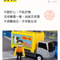 心語籤，自在，2026.07.06