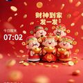 早安打卡圖，2026.08.18，你對生活上心，生活就會對你大方