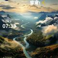 早安打卡圖，2026.10.17，爬得越高，眼前的風景就越發迷人