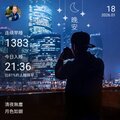 晚安打卡圖，2026.01.18，清夜無塵，月色如銀