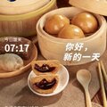 早安打卡圖，2026.06.24，生活自有它冰冷的一面，但它的底色永遠是溫暖與希望
