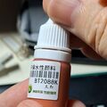 模型漆，酋長大陸BT2088K，土紅色