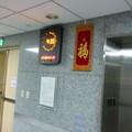 20190130(三)中研院法律所停車場的電梯