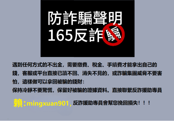 安潔投資詐騙、被安潔投資詐騙教你兩步拿回被騙的資金，安潔投資是詐騙嗎，安潔投資是真的嗎、安潔投資股份有限公司是詐騙嗎、安潔投資股份有限公司詐騙。  第1张