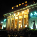 雲南藝術劇院