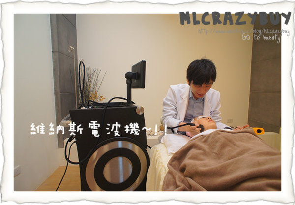 電波拉皮,維納斯,無痛,拉皮,無痛拉皮,全臉拉提,鬆弛拉提,美麗晶華,電波拉皮費用,電波拉皮副作用,電波拉皮價格,瘦小臉,瘦臉,瘦臉方法,如何瘦臉,法令紋,法令紋如何消除,抗老,抗皺,皺紋,年輕,美麗晶華,蔡之棟,大饅大力,台北,雙連,捷運站