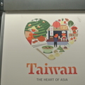 台灣觀光局廣告