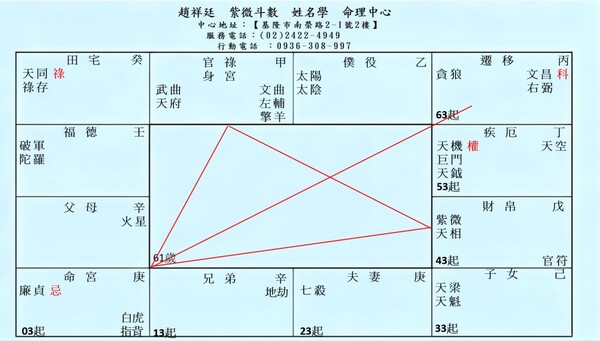 f_29856080_1.jpg