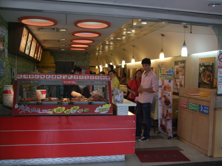 餐廳外觀
