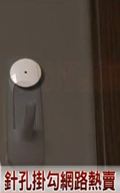 掛勾式針孔攝影機