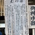 日本南九州之旅(四)~青島神社2