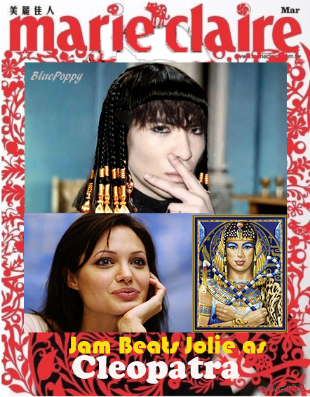 Jam Beats Jolie as Cleopatra