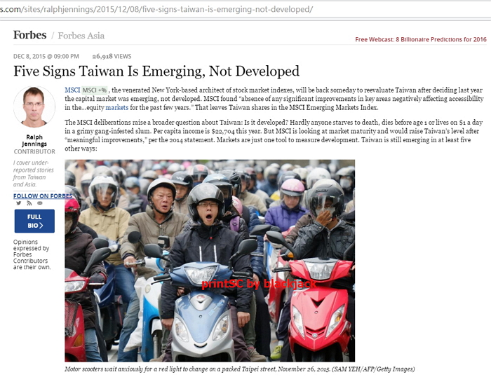 《5個跡象顯示台灣為新興國家，而非先進國家》（Five Signs Taiwan Is Emerging,Not Developed）