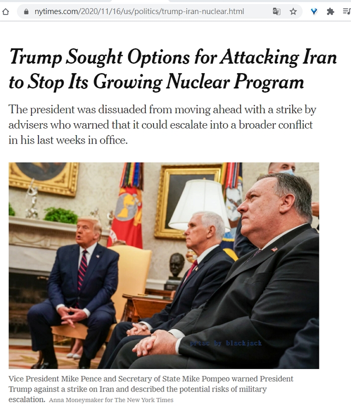 川普無法靠對外戰爭死賴在美國總統職位：上周想攻擊伊朗被副總統與龐培歐等高官勸阻