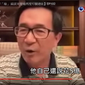 陳水扁舉發宋楚瑜選省長收超過11億2千萬淨收入6億2千萬